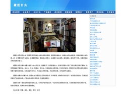 藏医针灸，藏医艾炙疗法，藏医火灸法，哪里有藏医针灸高手
