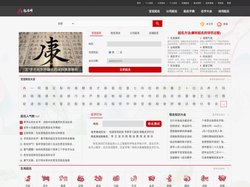 取名大全，在线男宝、女宝、公司免费取名大全-起名网