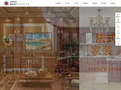 新疆橱柜_新疆橱柜OEM_新疆橱柜定制代加工-新疆奥美天成家具制造有限公司