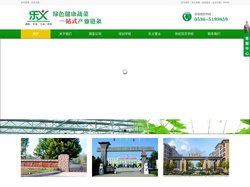 蔬菜公司-精品套菜-寿光乐义投资集团有限公司