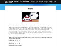 东莞不锈钢水箱，东莞水箱，蓝博不锈钢水箱计算器壹水务品牌
