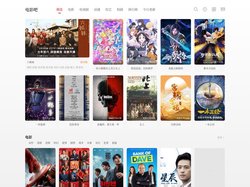 电影吧 - 2025最新免费电影网