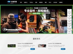 广州长秦城 MusicGW