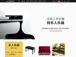 二手钢琴,广州二手钢琴,二手钢琴批发,二手钢琴回收
