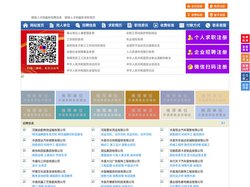 鄢陵人才网-鄢陵招聘网-鄢陵人才市场