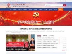 中国爆破行业协会