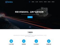 石墨块|水泥回转窑密封石墨块|高纯耐磨润滑石墨块|南通市香海碳制品有限公司