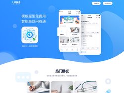 问卷通 - HRWORK人事通