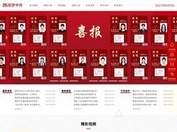 武汉播音主持培训-艺考表演培训-武汉传媒学校-圆梦中传