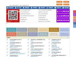 临县人才网-临县人才招聘网-临县招聘网