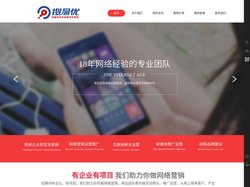 沈阳搜易优科技_赋能传统企业互联网转型