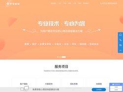 湖南中育普德心理咨询有限公司