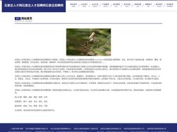 石家庄人才网石家庄人才招聘网石家庄招聘网