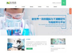 深圳市美丽健康管理有限公司