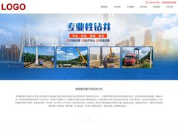 淮安打井-淮安打井公司-淮安打井队-淮安鑫日微打井钻井公司