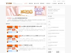 三叶运维-记录工作，感悟生活