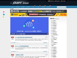 jqueryschool-国内最大的jquery原创分享社区