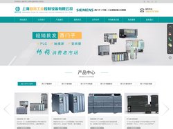 西门子PLC代理商|总代理_西门子触摸屛|交换机|SITOP电源|西门子变频器一级代理商-【上海超帝工业控制设备有限公司