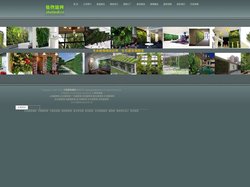 植物墙网:::植物墙_屋顶绿化_垂直绿化_立体绿化_种植屋面_绿植墙_植物壁画