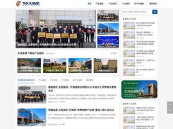 天海星精品产业园-精品主题园区投资运营服务商