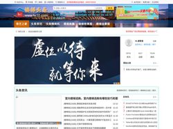铁艺之家－致力于楼梯,栏杆,铁艺等装饰材料行业的资讯窗口 - 铁艺之家