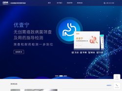 壹基因-无创癌症早筛领军专家