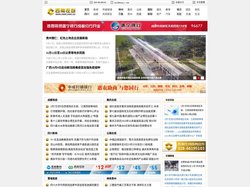 西南在线|链接西南在线生活-www.swol.com.cn