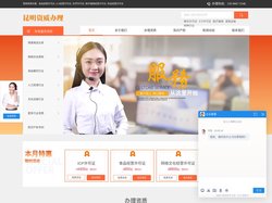 昆明资质办理|食品经营许可证|ICP经营许可证|办学许可证|医疗器械经营许可证|药品经营许可证- 昆明资质办理