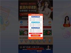 山东黄金物业管理有限公司
