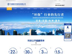 废气净化设备_废水处理设备_厨房油烟净化器_厂房车间降温_通风换气工程-无锡绿天环保科技有限公司