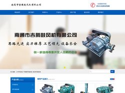 三叶罗茨鼓风机|规格型号技术参数对照表|南通市吉腾鼓风机有限公司名牌厂家