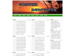 脑脊液漏