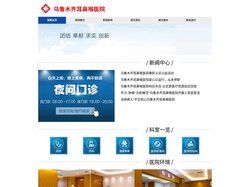 大连耳鼻喉医院-鼻炎专科医院排名-大连看咽喉炎医院哪家好广州