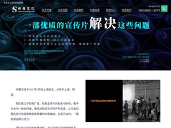 宣传片制作_广告片拍摄_TVC制作公司-西安&上海时雍影视文化传播有限公司