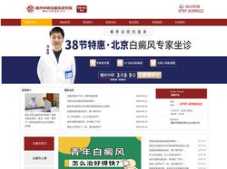 赣州白癜风医院_赣州推荐的白癜风医院_赣州治疗白癜风有效的医院_赣州中研白癜风研究院