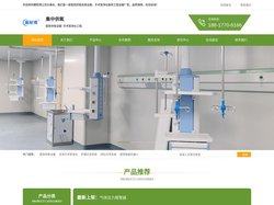 集中供氧系统-医院供氧设备厂家-康耐博江苏办事处