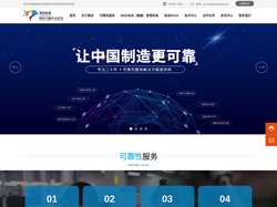 可靠性试验|可靠性试验检测|电池PACK|BMS电池管理系统—银杏数据可靠性实验室