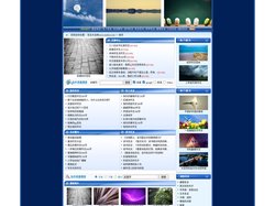 名人名言-励志名言-名言警句-名言名句-立志名言-经典名言-名言大全 >> 首页