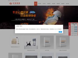 心理咨询室设备_心理沙盘_心理测评系统_音乐放松椅_情绪宣泄设备_价格厂家