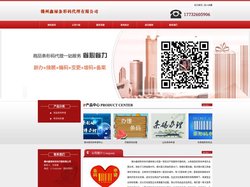 赣州条形码申请_商品条码注册_产品条形码办理 - 赣州鑫禄条形码代理有限公司