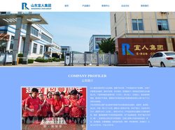 首页-山东宜人集团有限公司