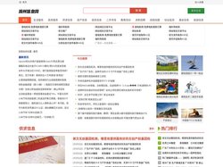 滁州信息网_滁州信息港_滁州招聘_滁州租房_滁州征婚_滁州交友_滁州教育 www.cnkuandai.com