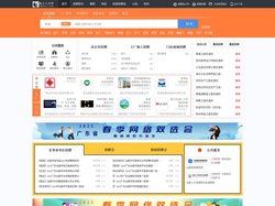 海丰人才网_海丰招聘网_求职招聘就上海丰人才网swhfrc.com