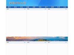 深圳家政公司_广州月嫂_广州保姆_深圳育婴师育儿嫂催乳师钟点工
