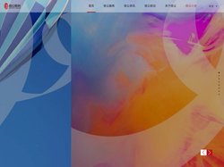 上海信公科技集团股份有限公司 -