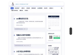 德朋推广课堂 – 谷歌优化seo-外贸网站建设-海外广告推广