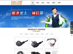 百格首页——亿晟标准电源线|电线|插头线|连接线|生产厂家——慈溪市百格电子有限公司