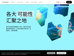 Digital Realty | 数据中心服务和主机托管