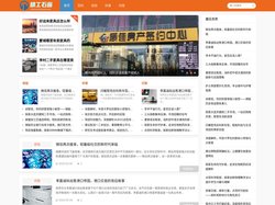 精工大理石画 - 展现大理石艺术的独特魅力
