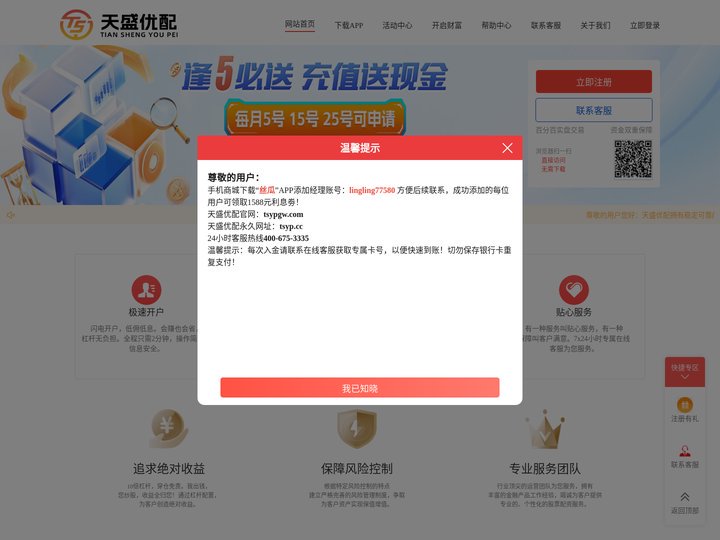 股升网配资_股票开户配资_十大可靠的配资公司_网络配资股票行情